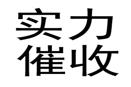 高利贷追讨行为定罪标准